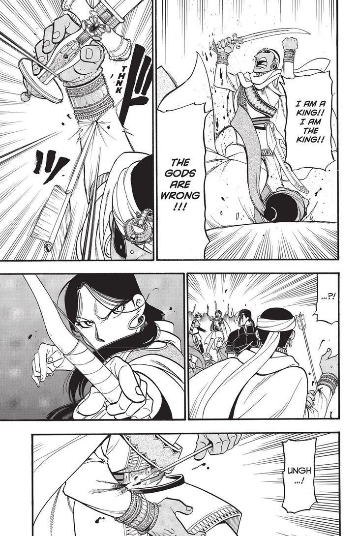 Arslan Senki (ARAKAWA Hiromu) chapter 52 page 7