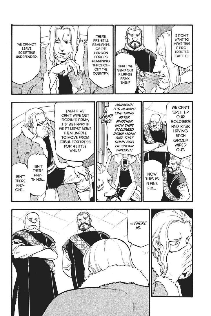 Arslan Senki (ARAKAWA Hiromu) chapter 56 page 13