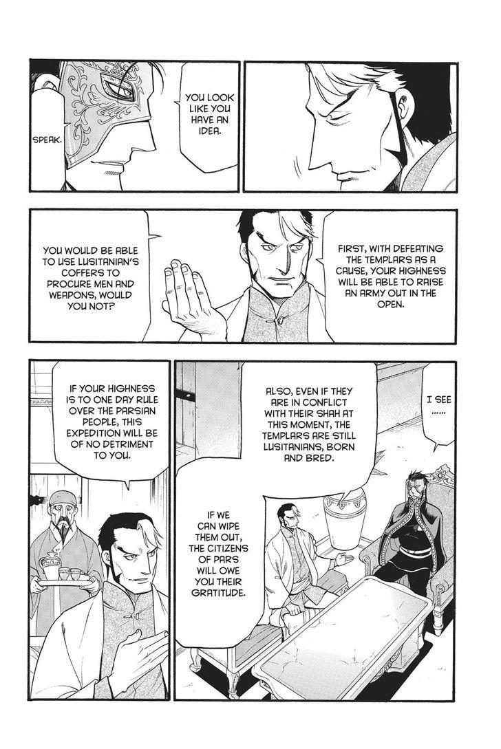 Arslan Senki (ARAKAWA Hiromu) chapter 56 page 15