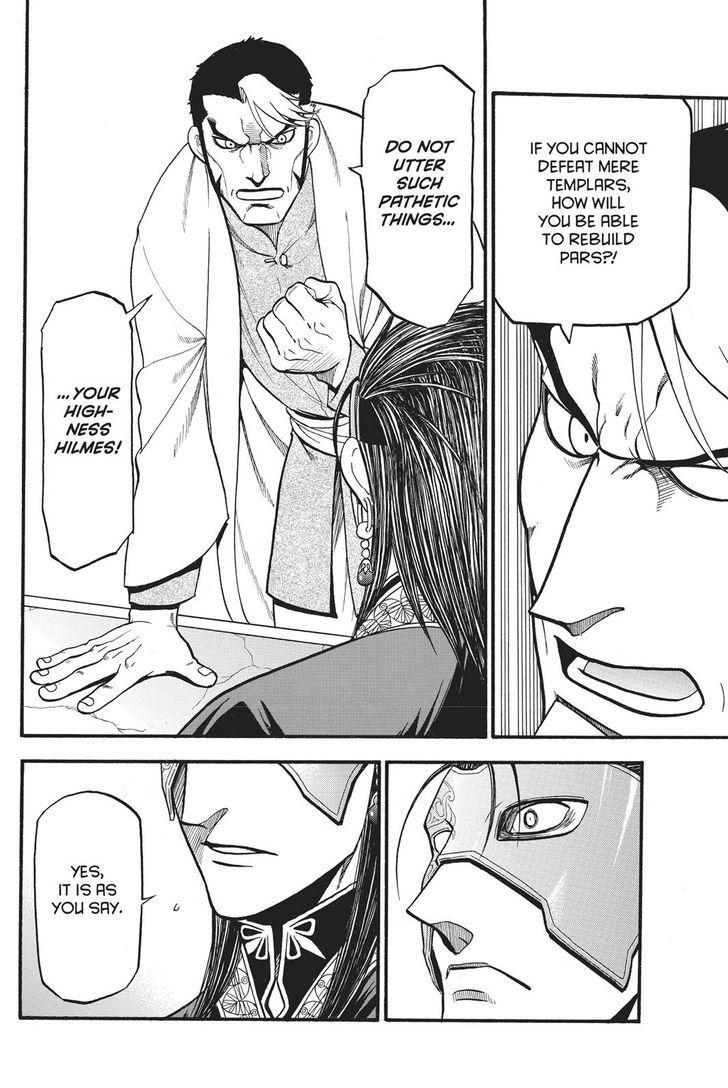 Arslan Senki (ARAKAWA Hiromu) chapter 56 page 17