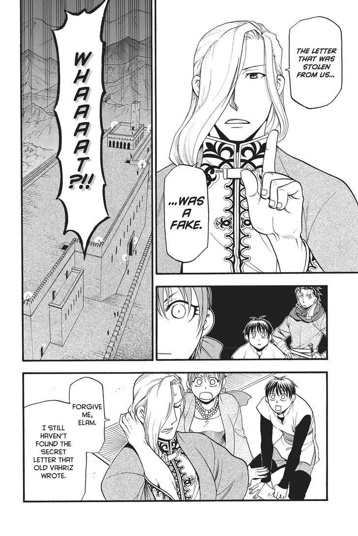 Arslan Senki (ARAKAWA Hiromu) chapter 56 page 5