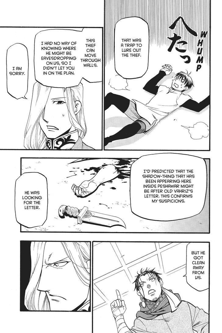 Arslan Senki (ARAKAWA Hiromu) chapter 56 page 6