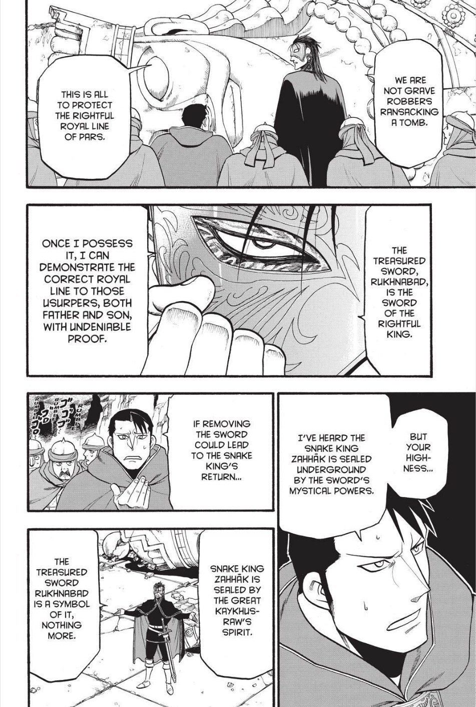 Arslan Senki (ARAKAWA Hiromu) chapter 78 page 14