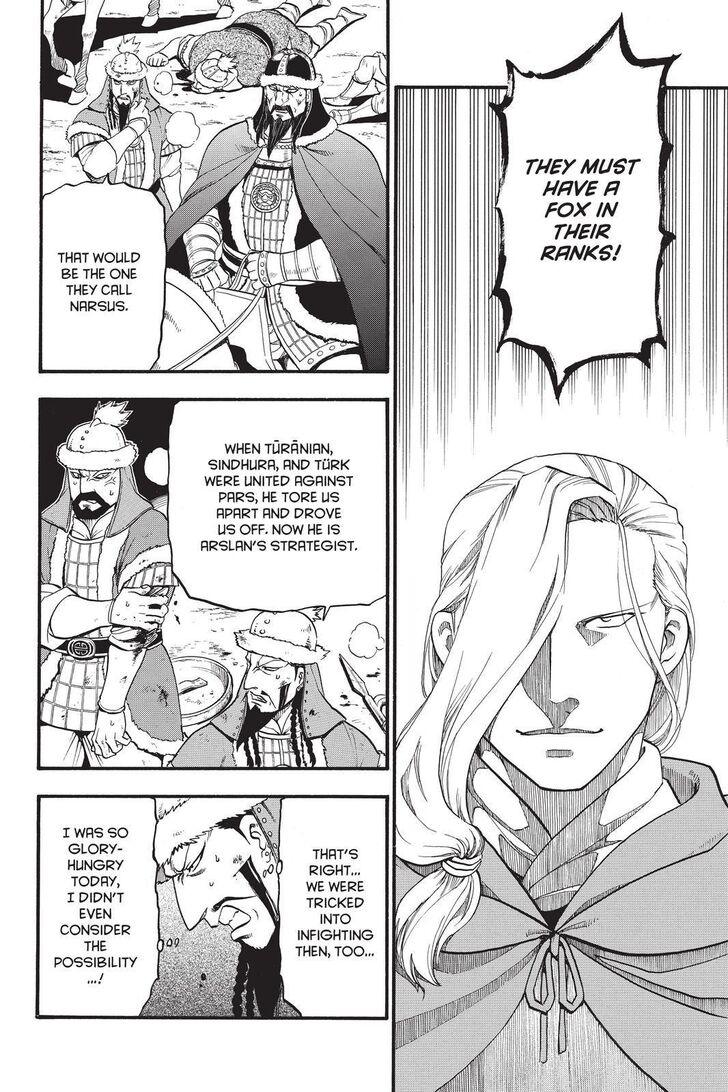 Arslan Senki (ARAKAWA Hiromu) chapter 86 page 22