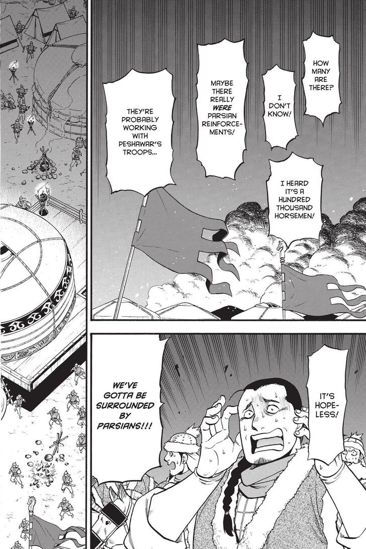 Arslan Senki (ARAKAWA Hiromu) chapter 87 page 2