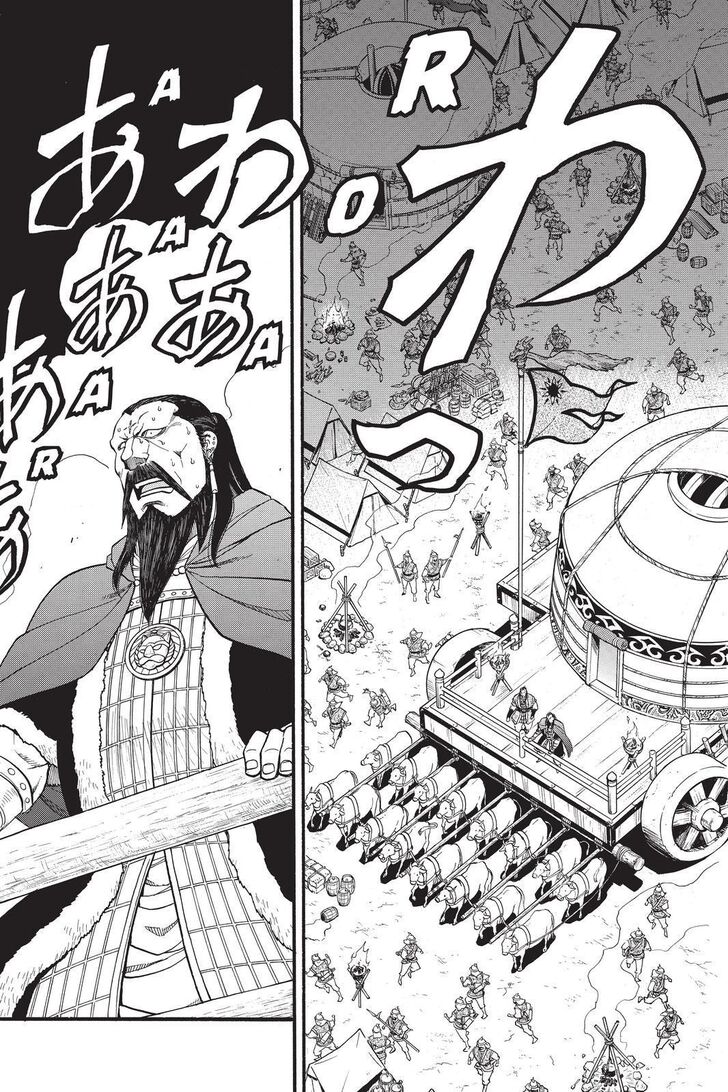 Arslan Senki (ARAKAWA Hiromu) chapter 87 page 3