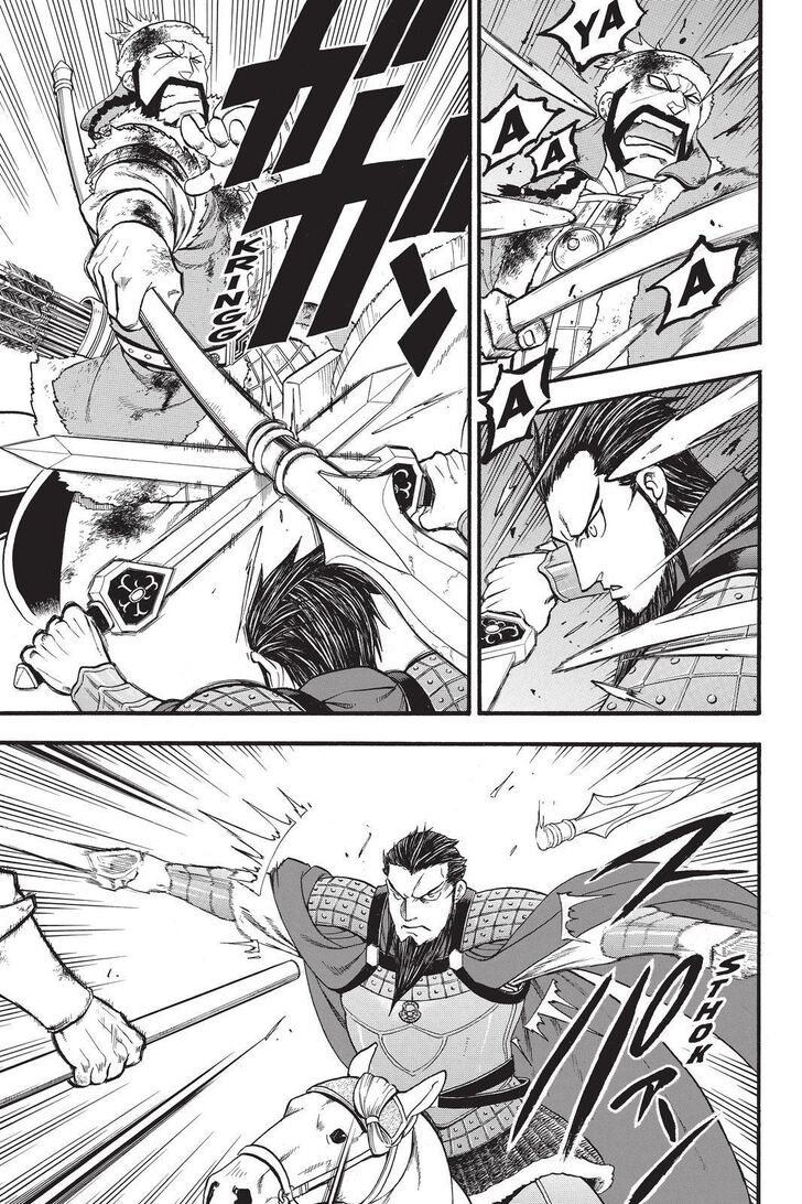 Arslan Senki (ARAKAWA Hiromu) chapter 87 page 7