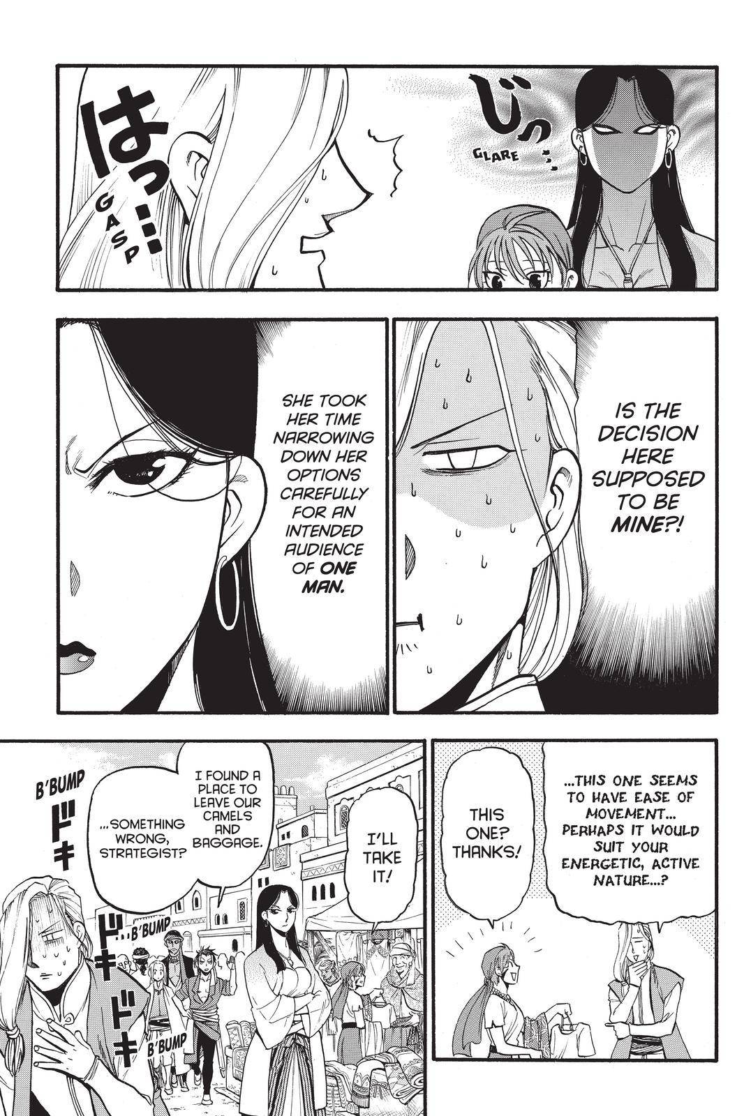 Arslan Senki (ARAKAWA Hiromu) chapter 95 page 7