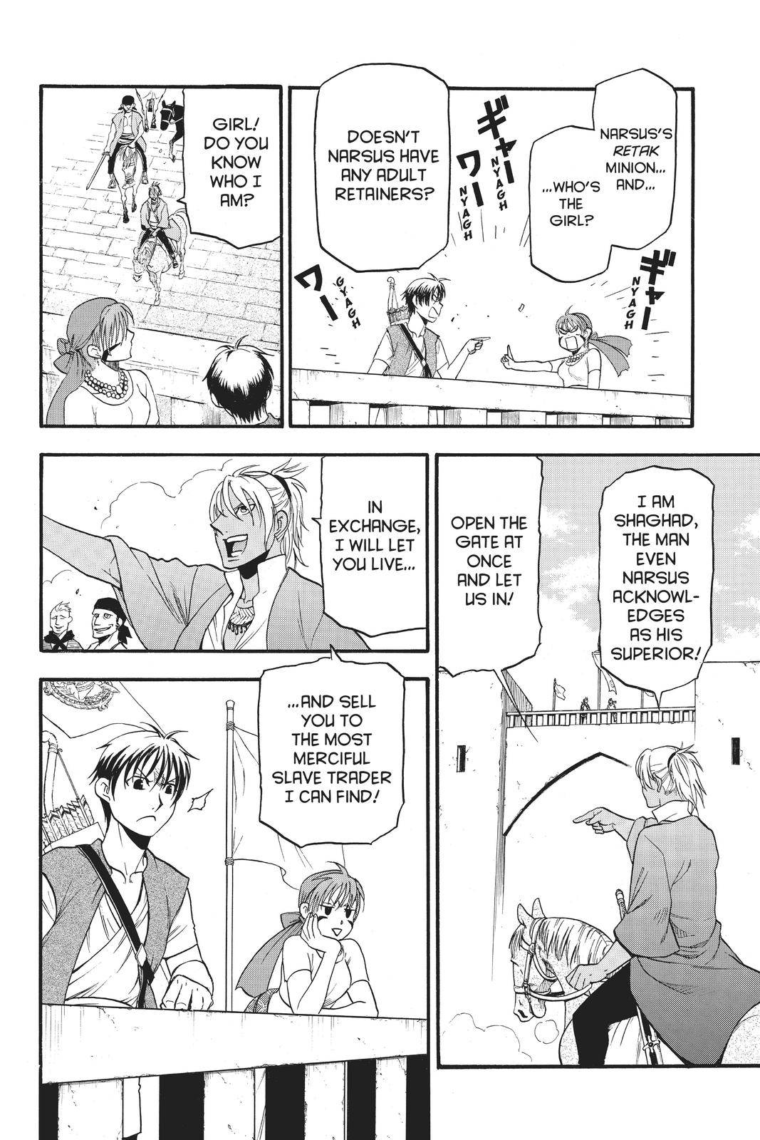 Arslan Senki (ARAKAWA Hiromu) chapter 99 page 17