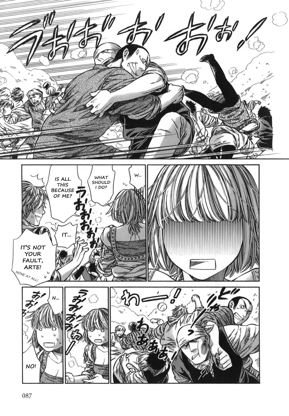 Arte chapter 13 page 16