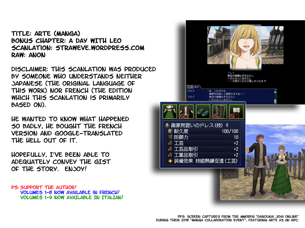 Arte chapter 32.1 page 1