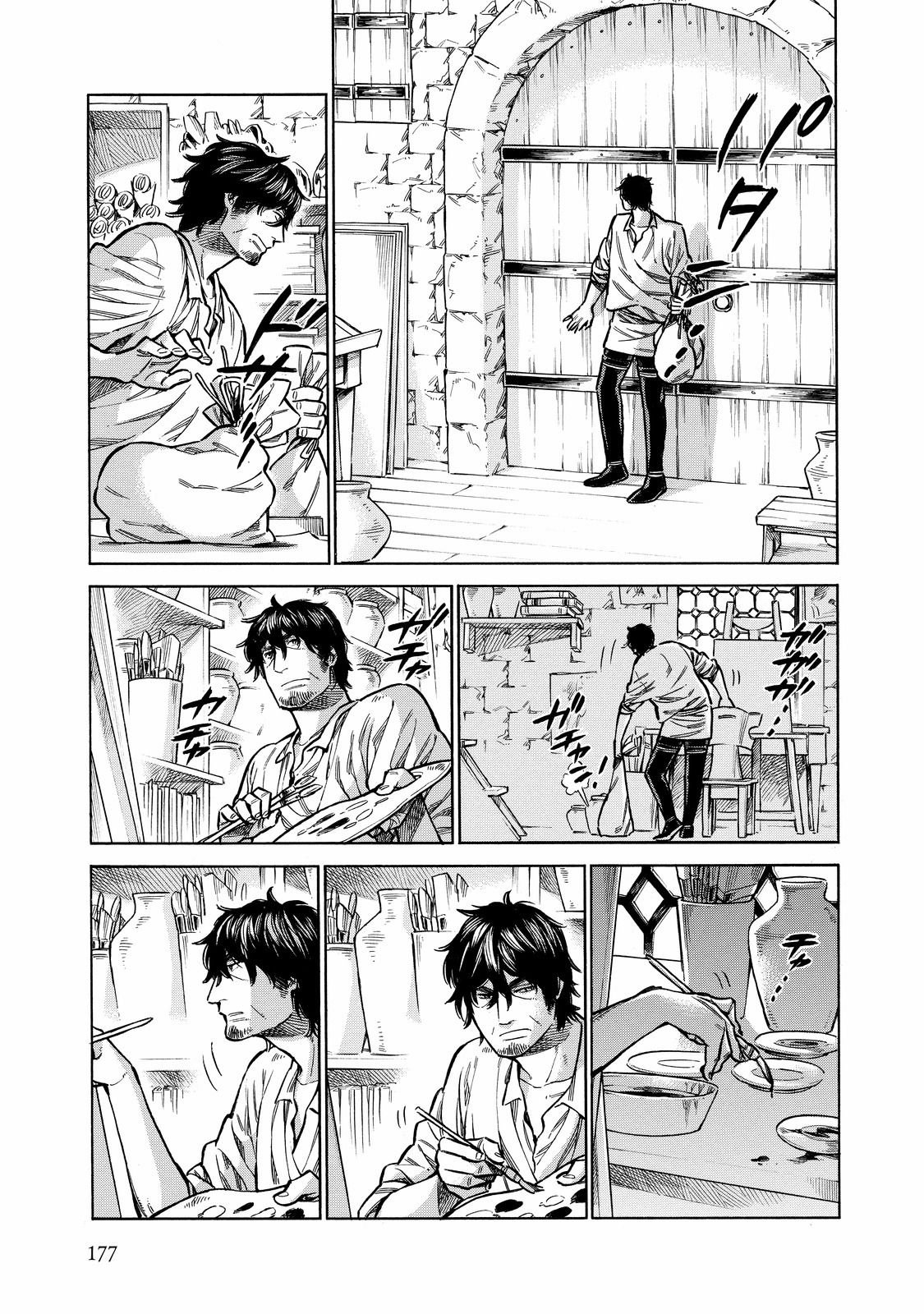 Arte chapter 32.1 page 6