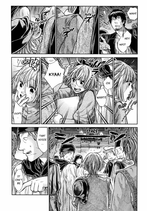 Arte chapter 4 page 19