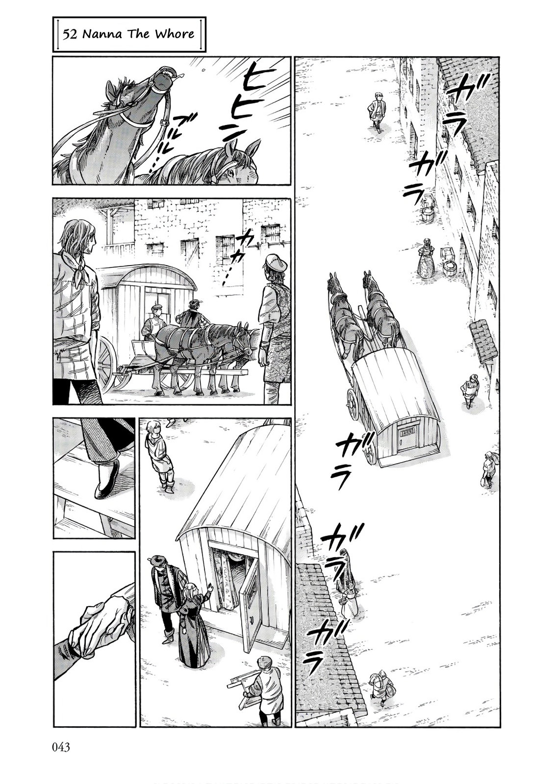 Arte chapter 52 page 2