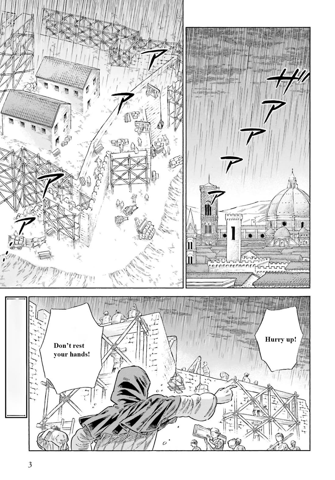 Arte chapter 75 page 2
