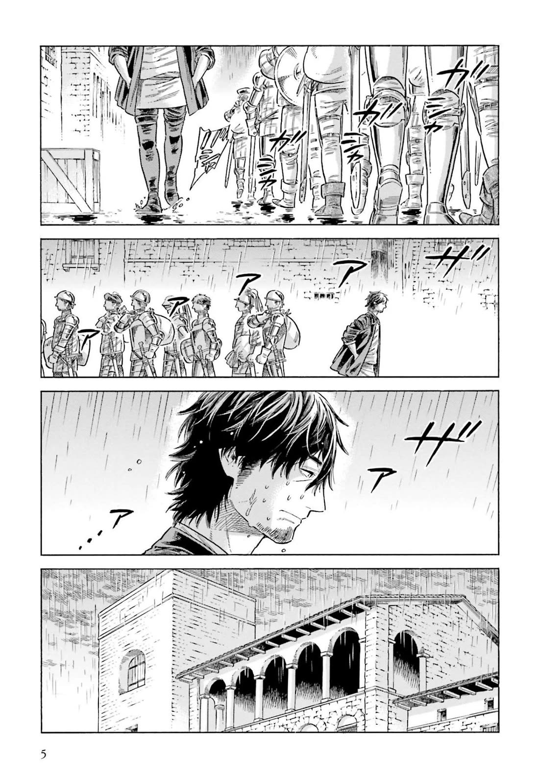 Arte chapter 75 page 4