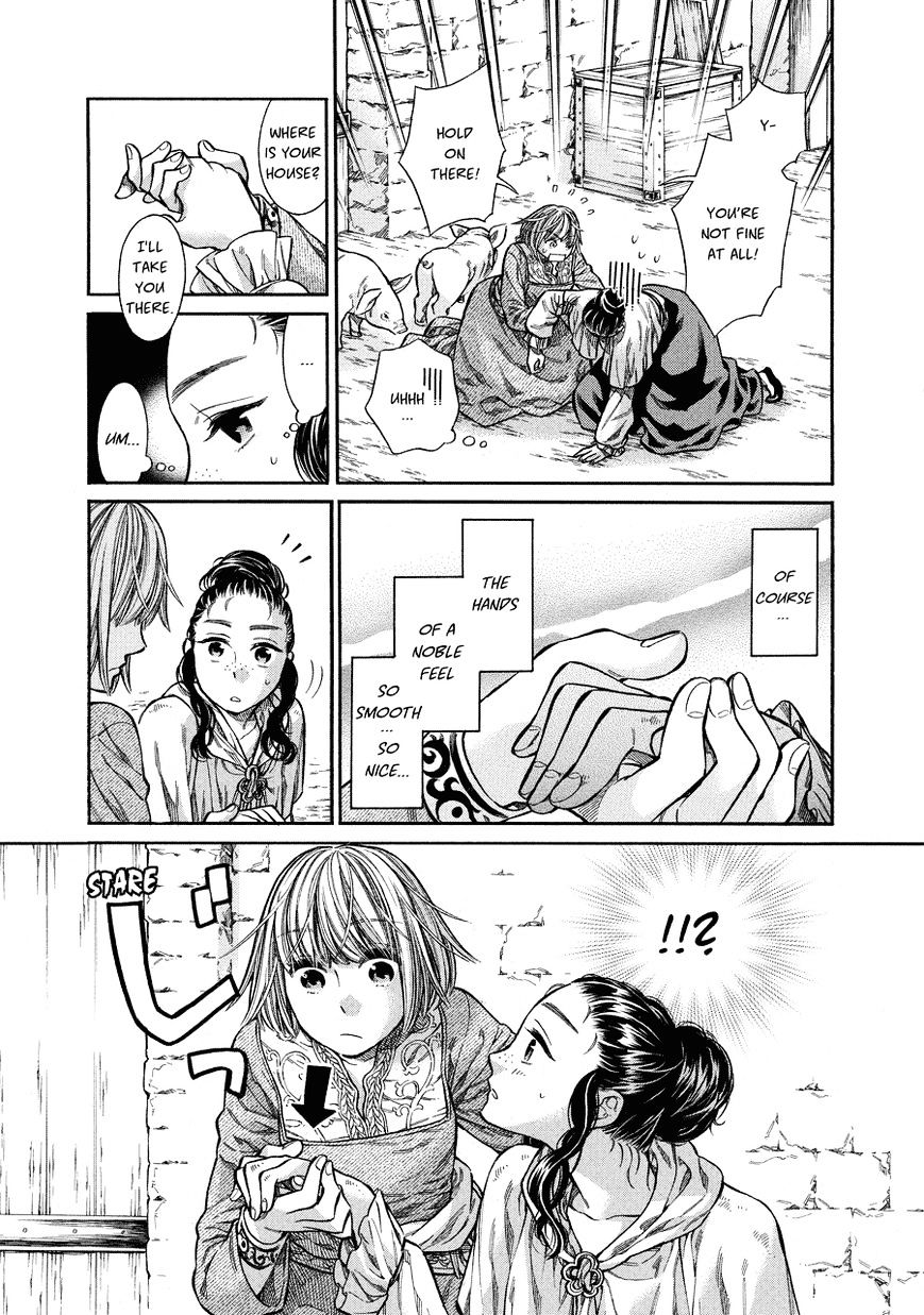 Arte chapter 9 page 12