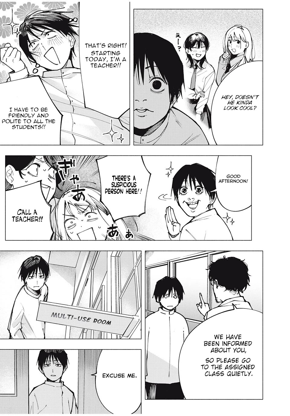 Artemis Under the Same Roof chapter 1 page 12