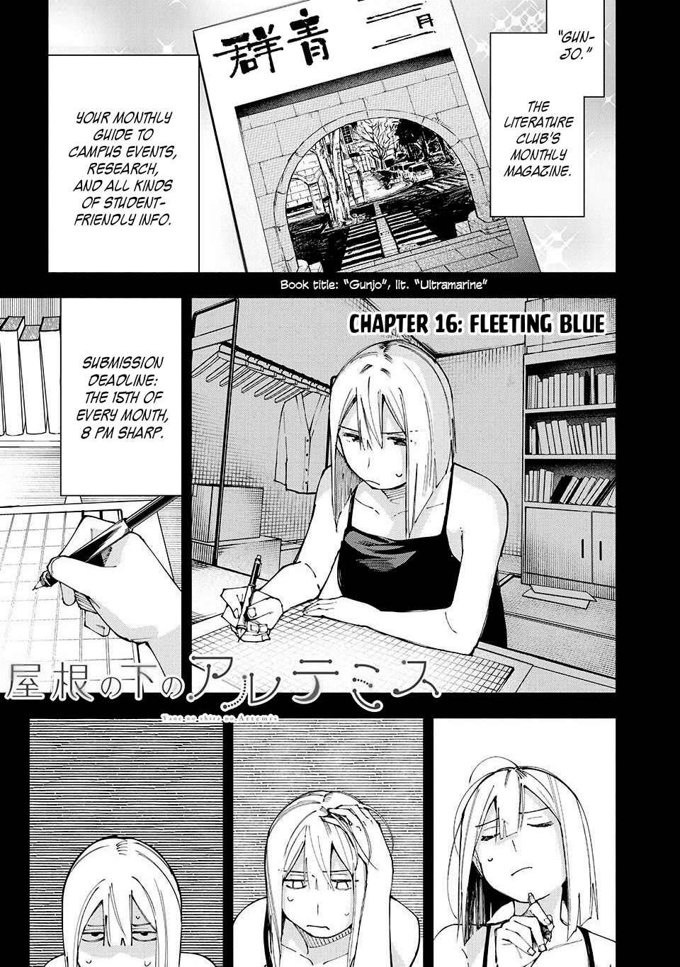 Artemis Under the Same Roof chapter 16 page 1