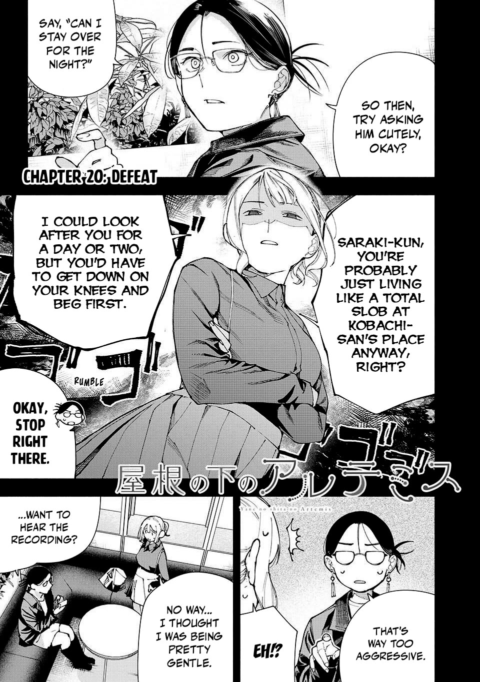 Artemis Under the Same Roof chapter 20 page 1