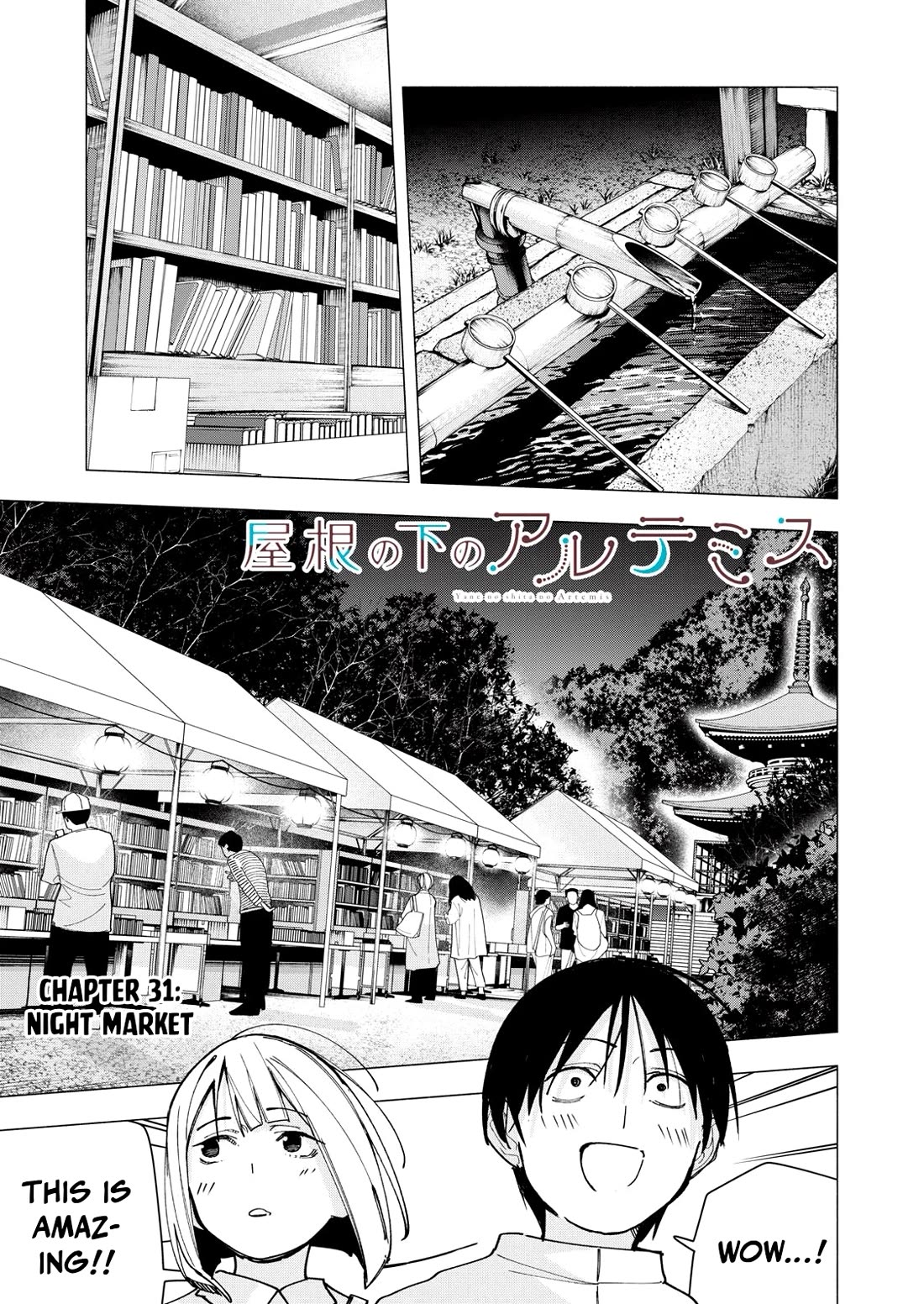 Artemis Under the Same Roof chapter 31 page 1