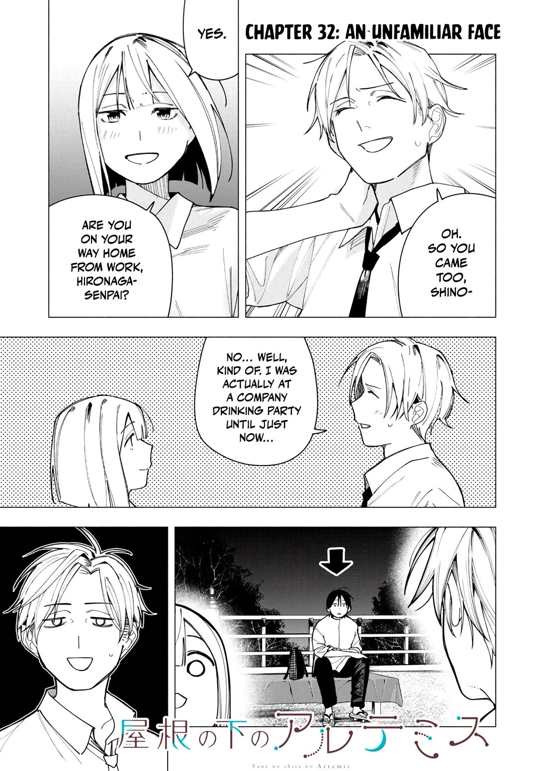 Artemis Under the Same Roof chapter 32 page 1