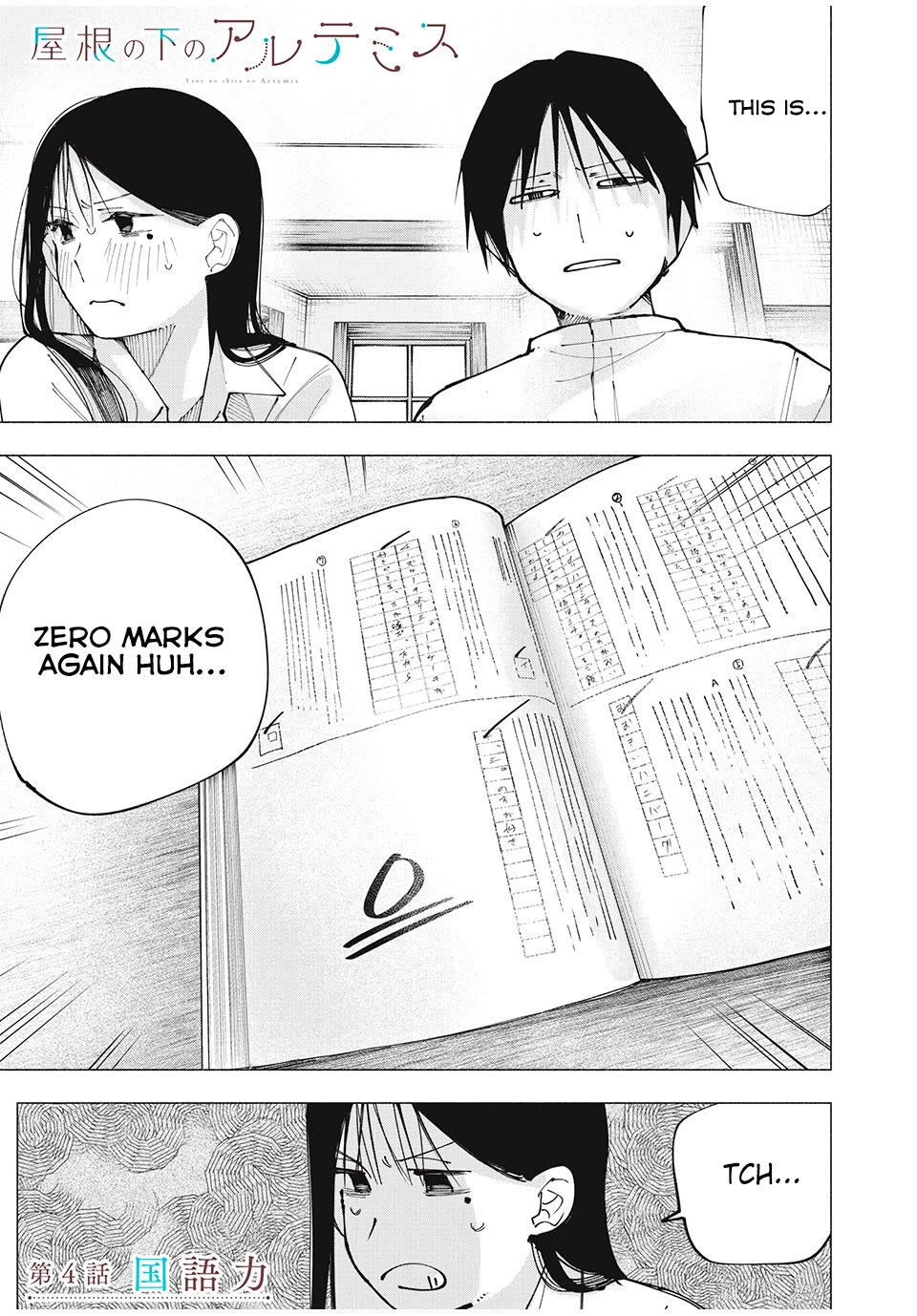 Artemis Under the Same Roof chapter 4 page 1