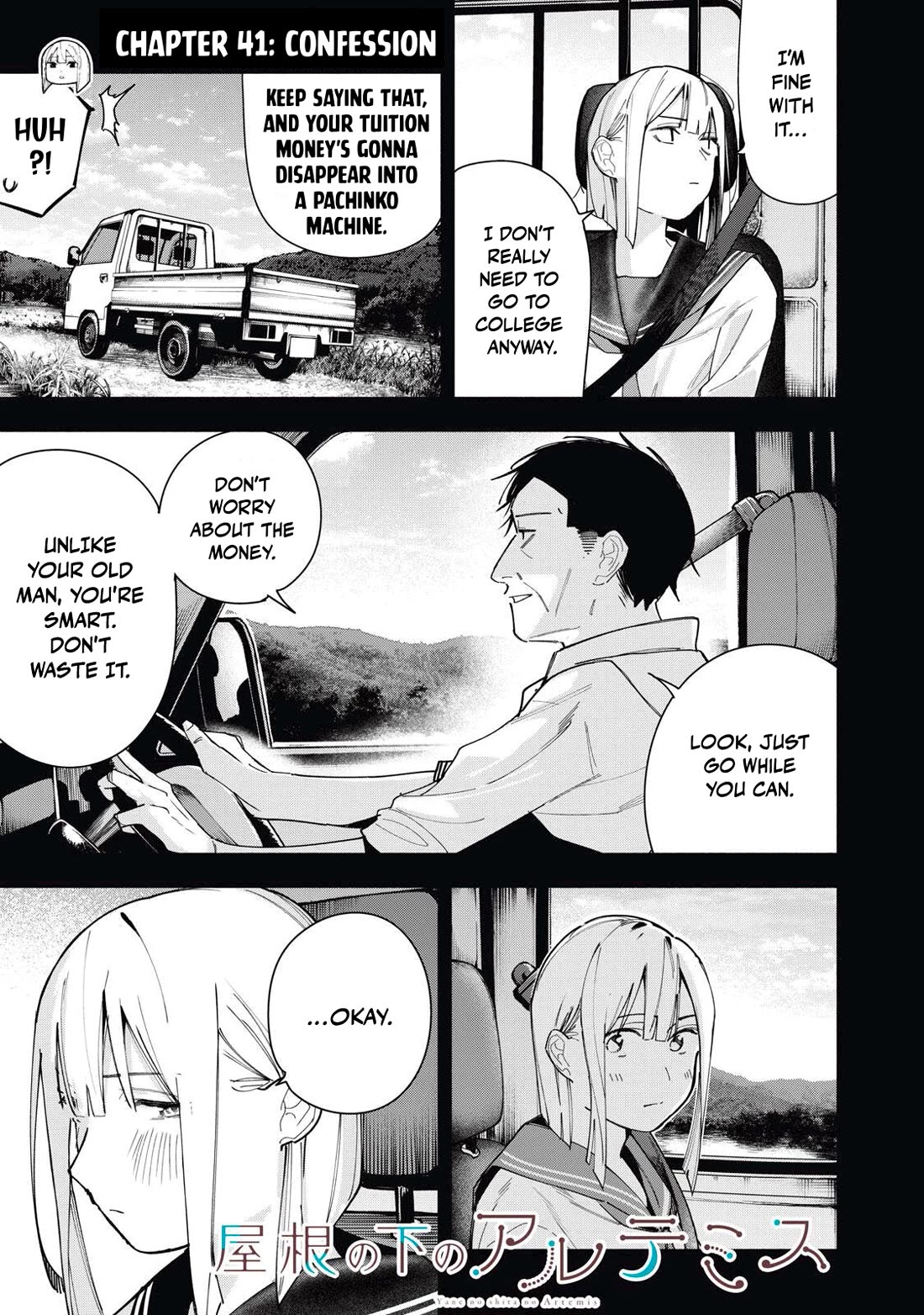 Artemis Under the Same Roof chapter 41 page 1