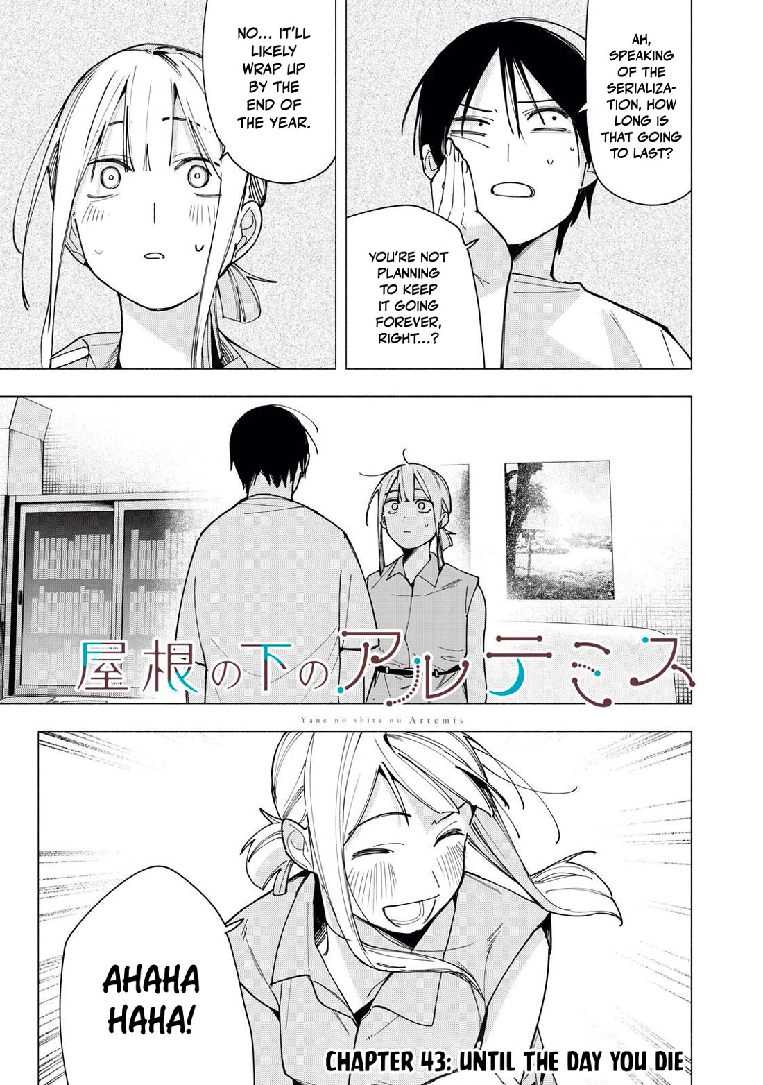 Artemis Under the Same Roof chapter 43 page 1