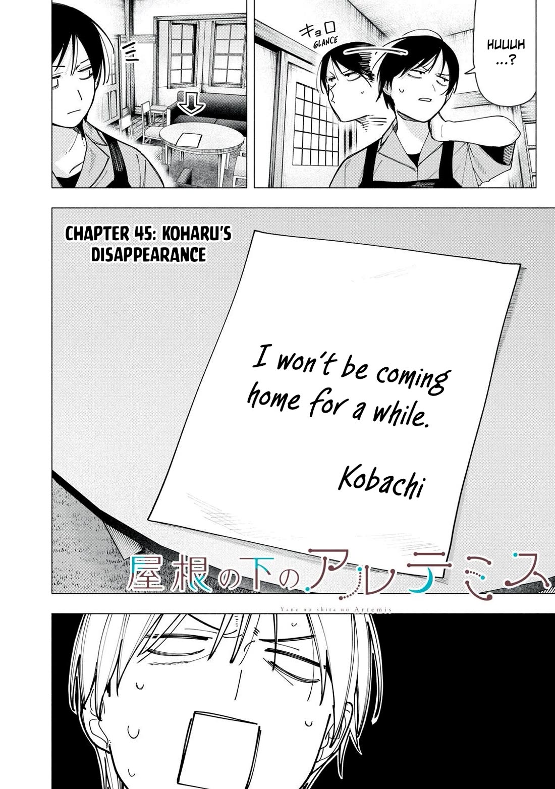 Artemis Under the Same Roof chapter 45 page 2