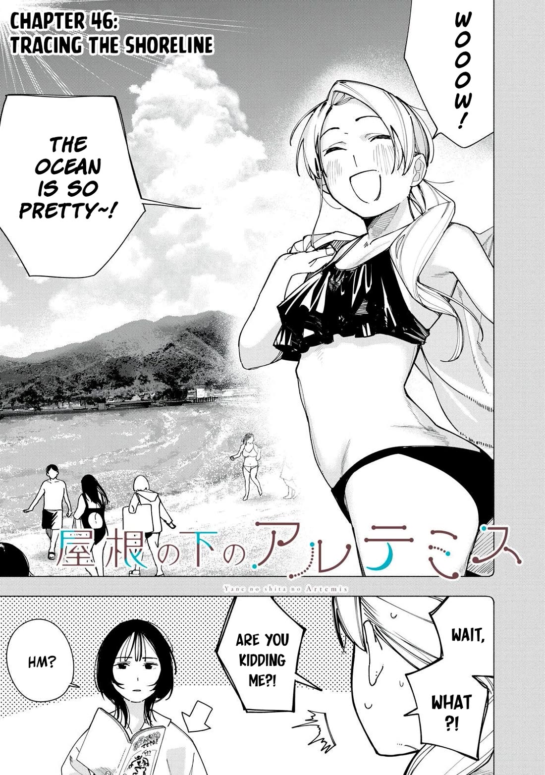 Artemis Under the Same Roof chapter 46 page 1