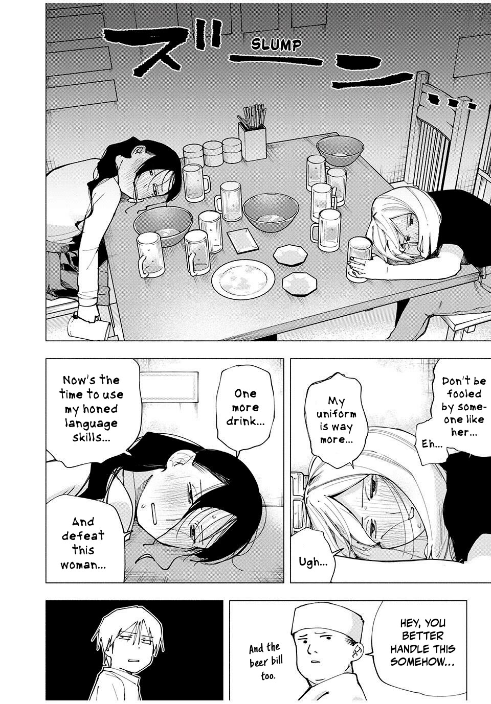 Artemis Under the Same Roof chapter 7 page 16