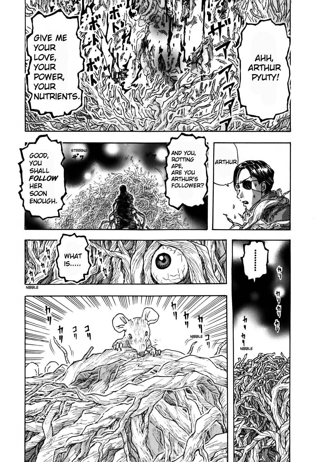 Arthur Pyuty wa Yoru no Majo chapter 2 page 23