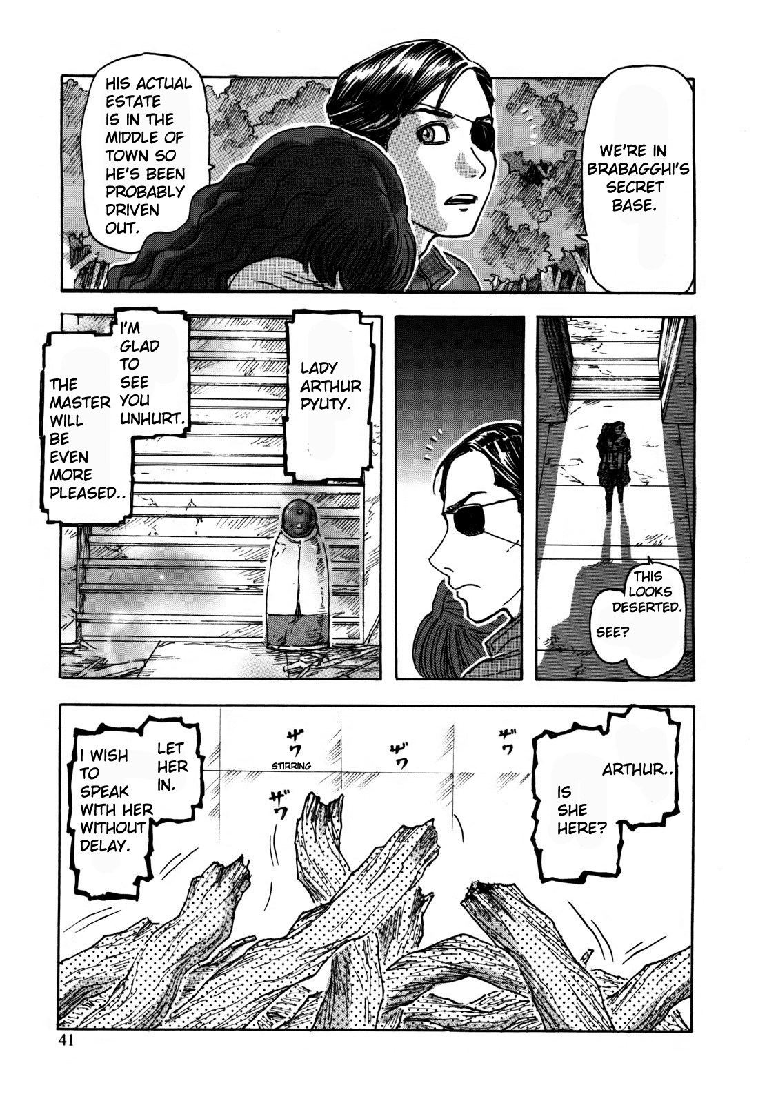Arthur Pyuty wa Yoru no Majo chapter 2 page 6