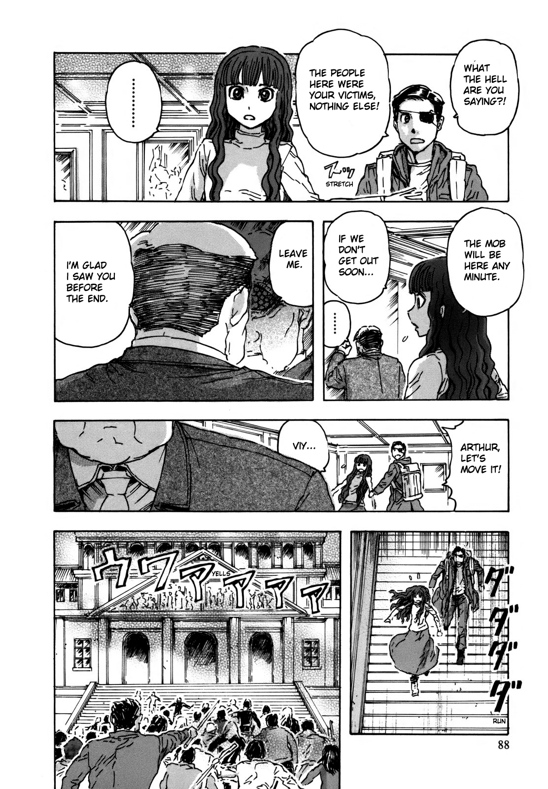 Arthur Pyuty wa Yoru no Majo chapter 3 page 23