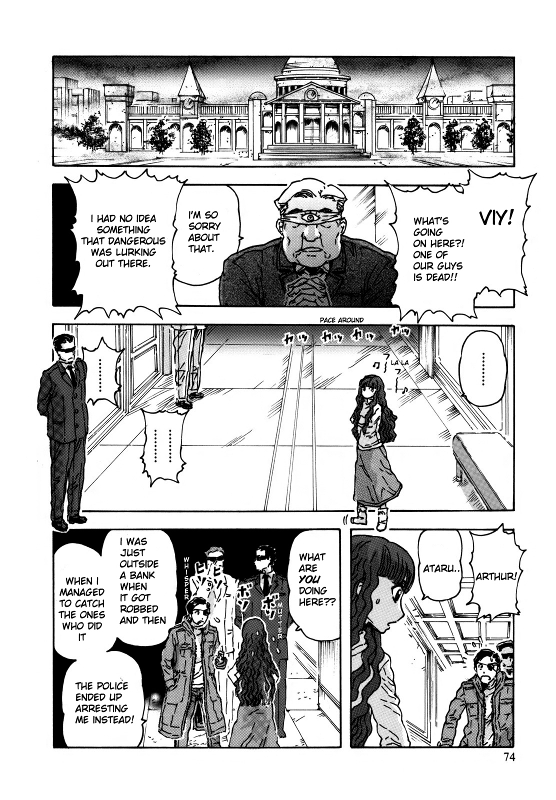 Arthur Pyuty wa Yoru no Majo chapter 3 page 9
