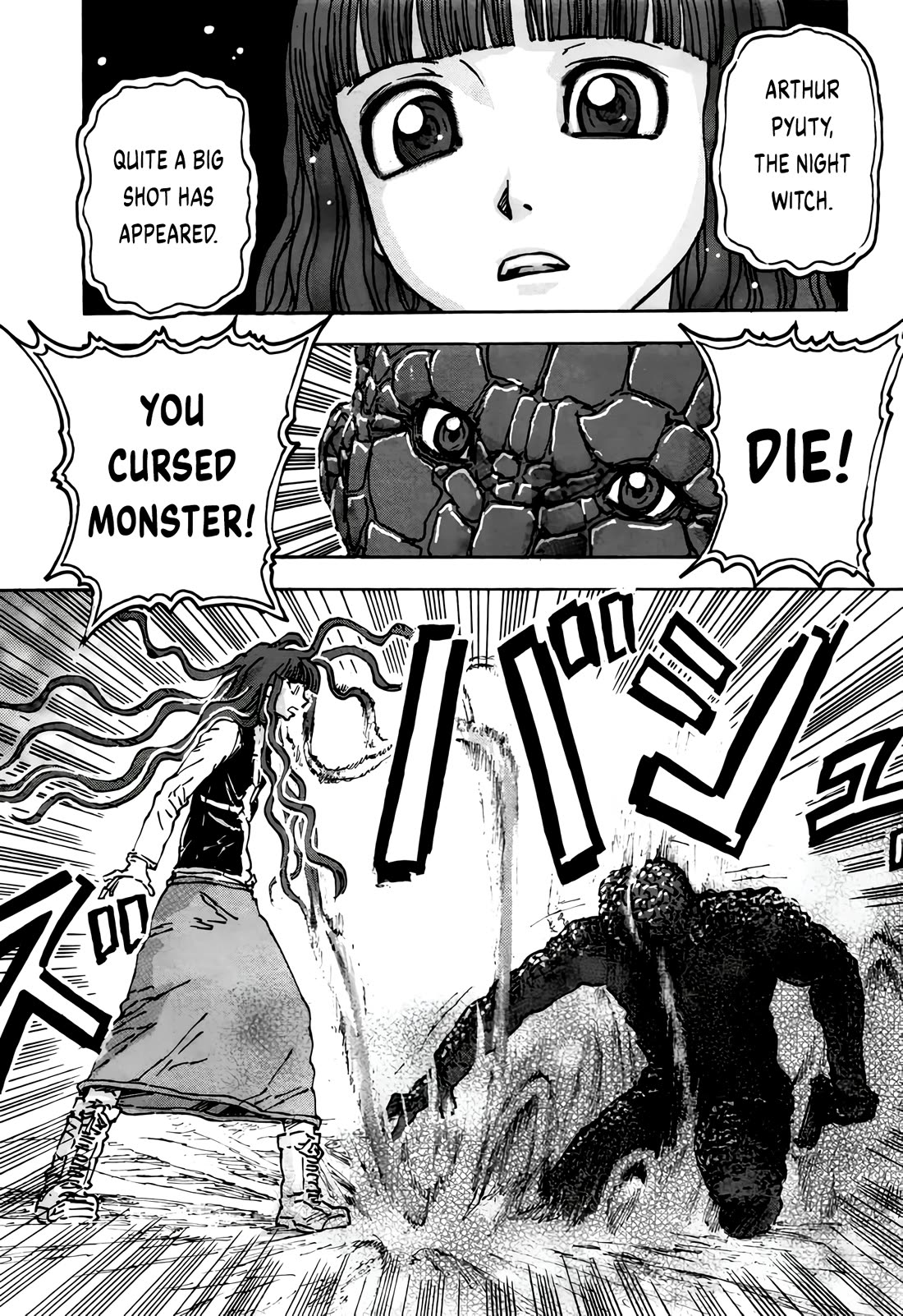 Arthur Pyuty wa Yoru no Majo chapter 4 page 19