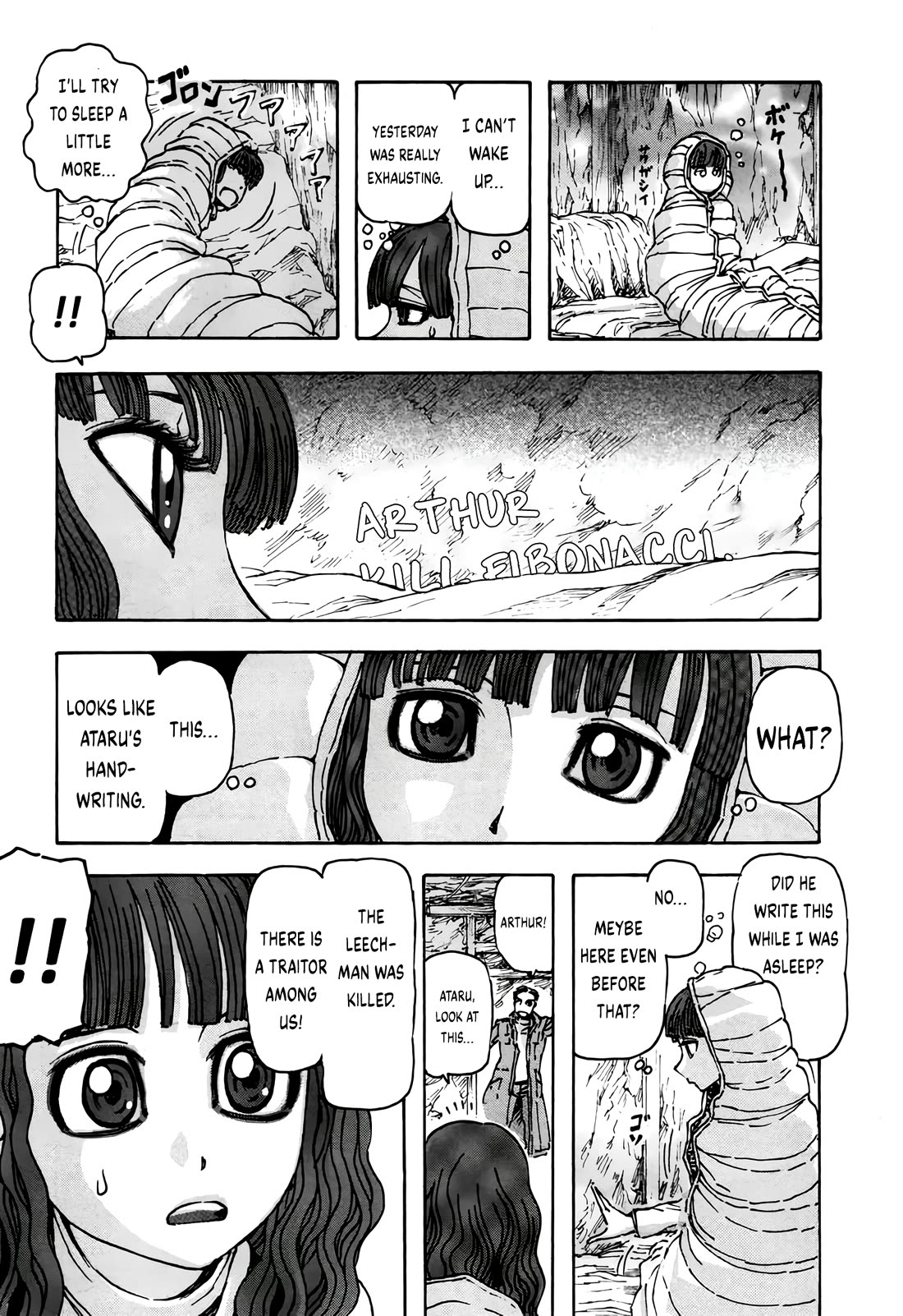 Arthur Pyuty wa Yoru no Majo chapter 4 page 8