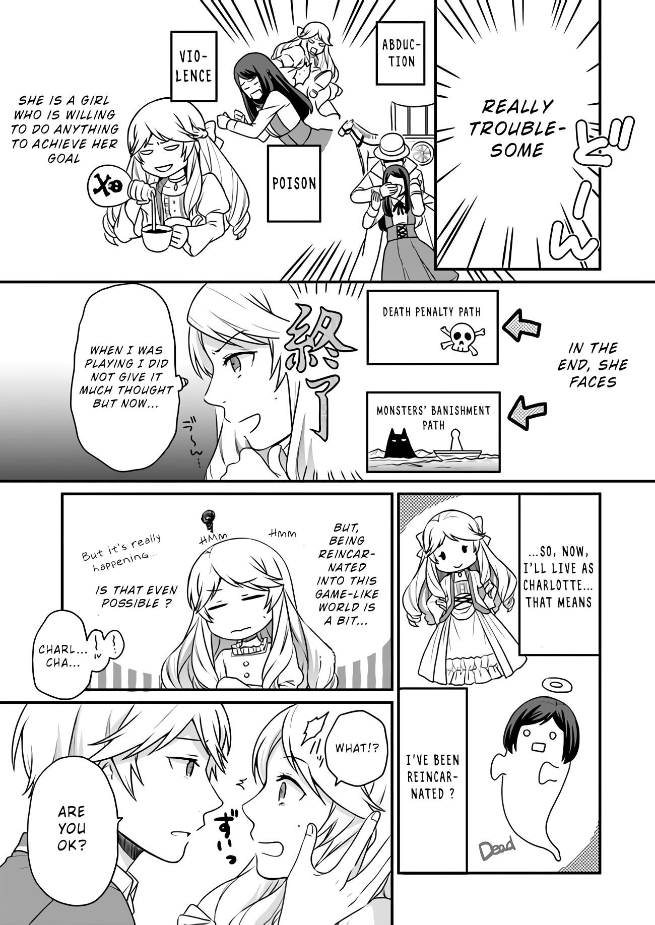 As A Result Of Breaking An Otome Game, The Villainess Young Lady Becomes A Cheat! chapter 1 page 12