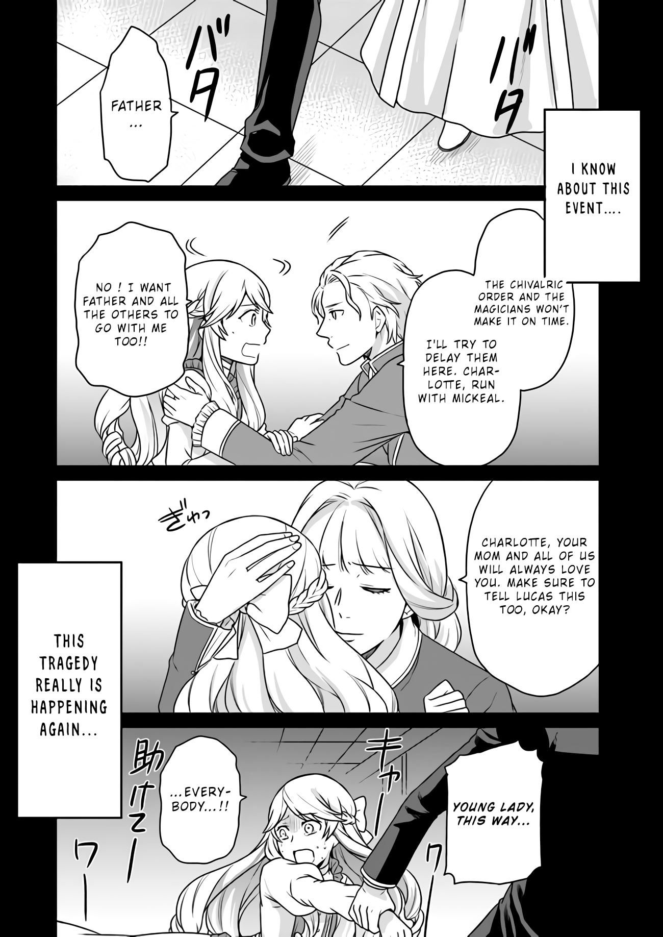 As A Result Of Breaking An Otome Game, The Villainess Young Lady Becomes A Cheat! chapter 1 page 23