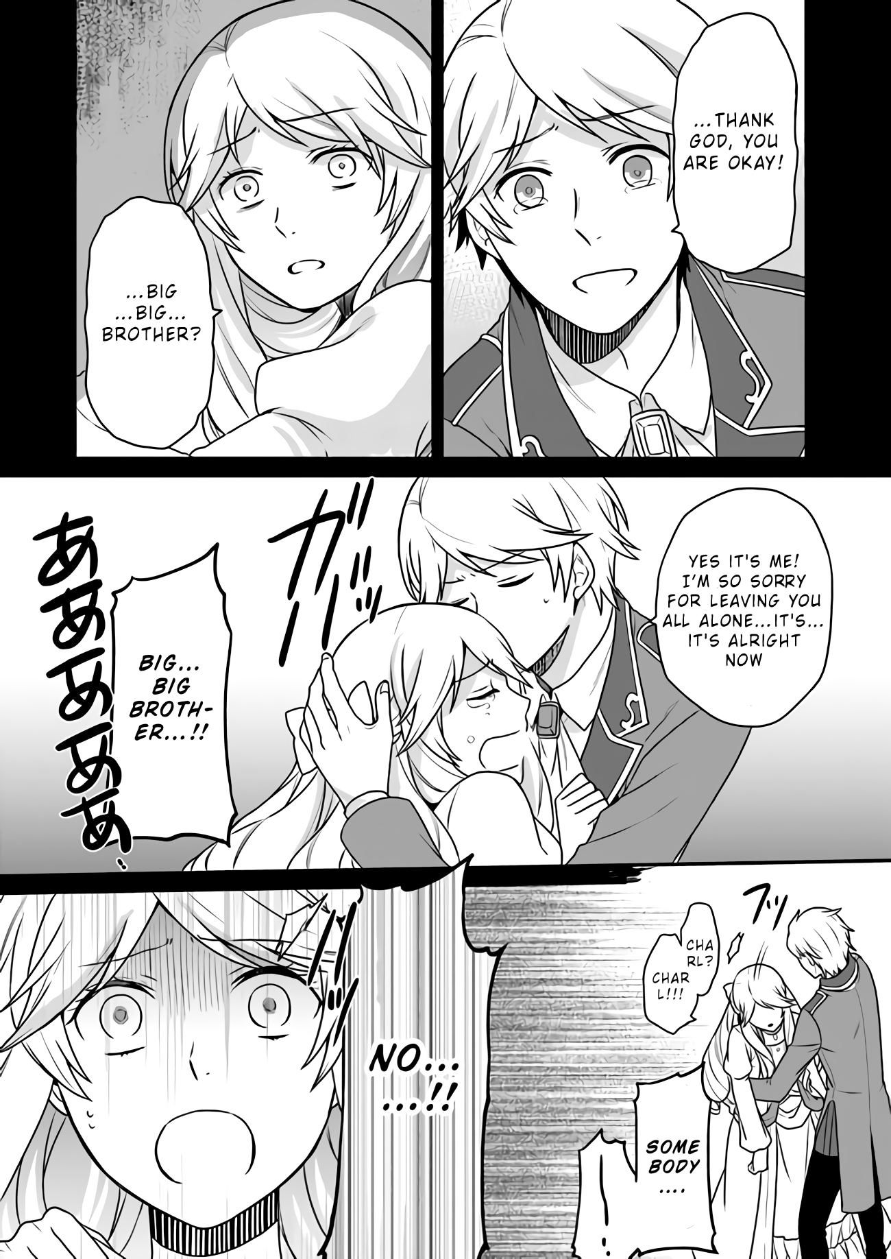 As A Result Of Breaking An Otome Game, The Villainess Young Lady Becomes A Cheat! chapter 1 page 25