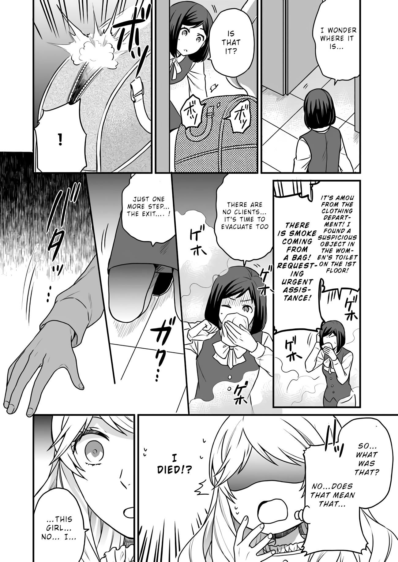 As A Result Of Breaking An Otome Game, The Villainess Young Lady Becomes A Cheat! chapter 1 page 7