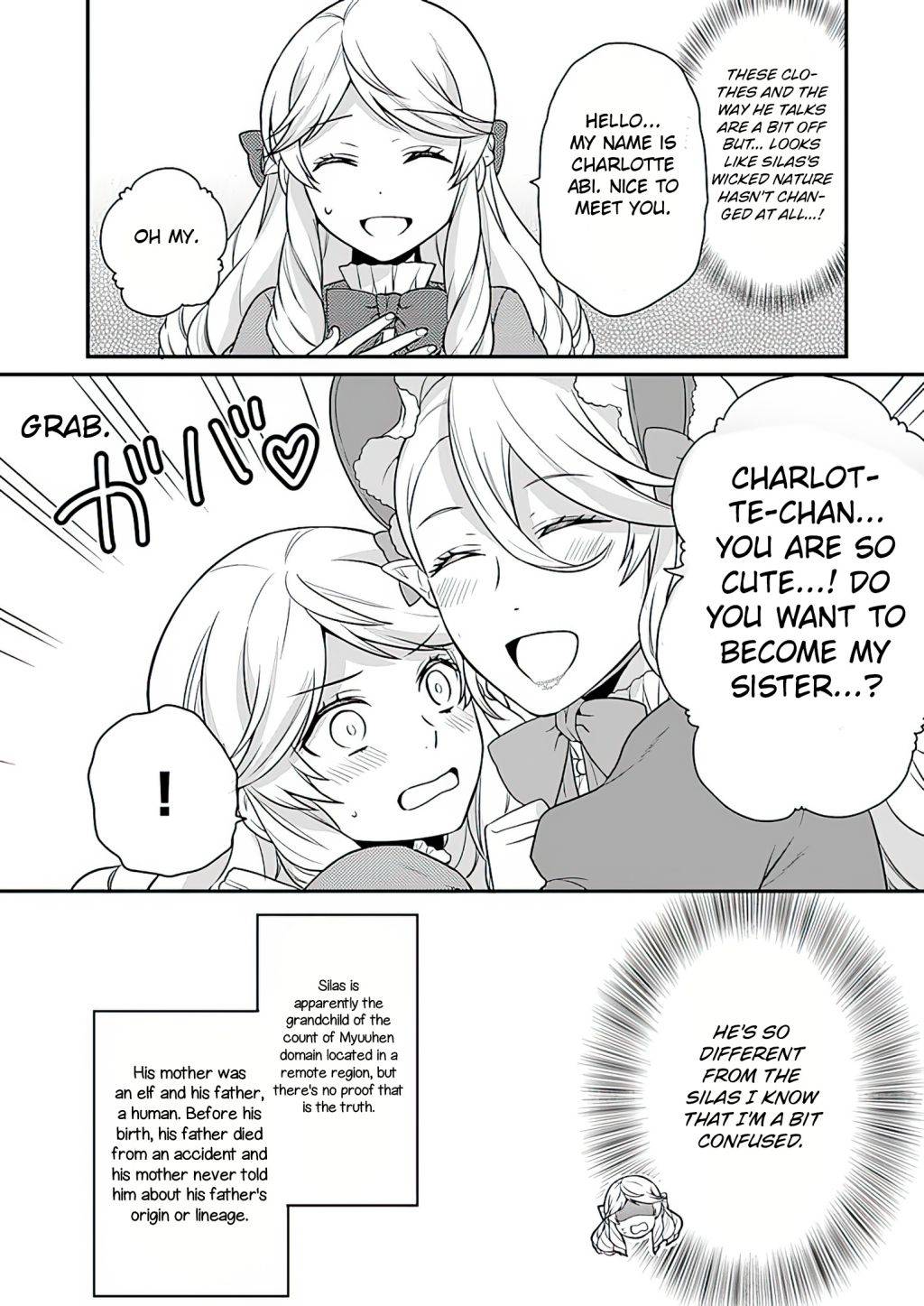 As A Result Of Breaking An Otome Game, The Villainess Young Lady Becomes A Cheat! chapter 10 page 20