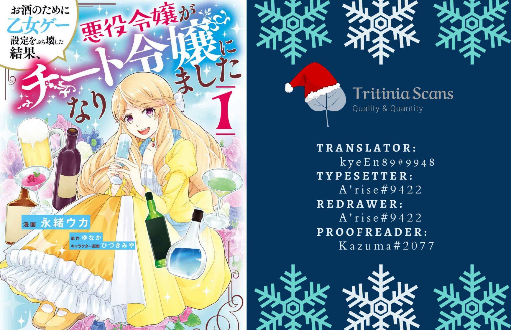 As A Result Of Breaking An Otome Game, The Villainess Young Lady Becomes A Cheat! chapter 11 page 1