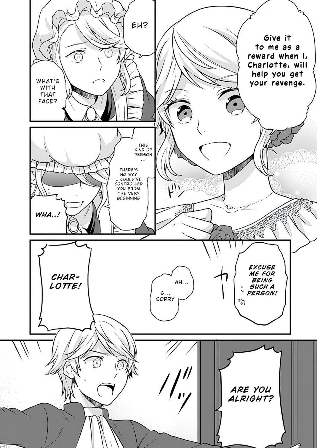 As A Result Of Breaking An Otome Game, The Villainess Young Lady Becomes A Cheat! chapter 11 page 18