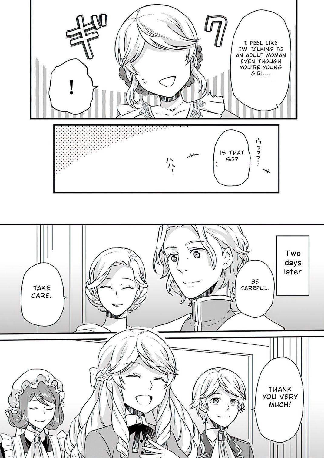 As A Result Of Breaking An Otome Game, The Villainess Young Lady Becomes A Cheat! chapter 11 page 26