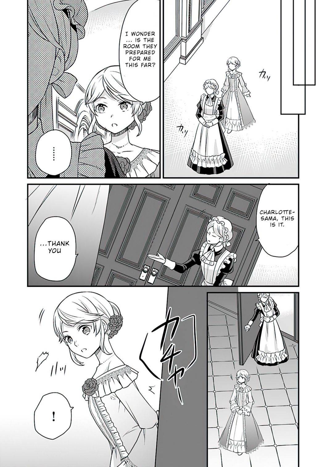 As A Result Of Breaking An Otome Game, The Villainess Young Lady Becomes A Cheat! chapter 11 page 5