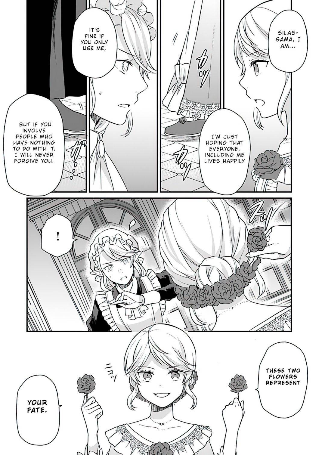 As A Result Of Breaking An Otome Game, The Villainess Young Lady Becomes A Cheat! chapter 11 page 7