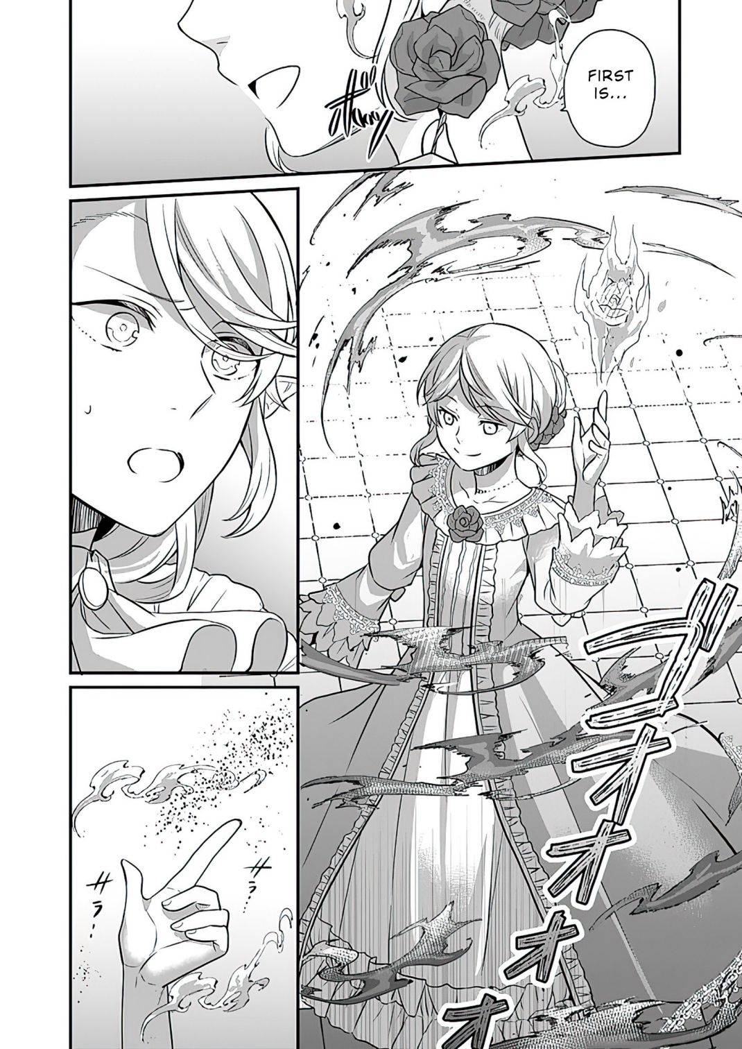 As A Result Of Breaking An Otome Game, The Villainess Young Lady Becomes A Cheat! chapter 11 page 8