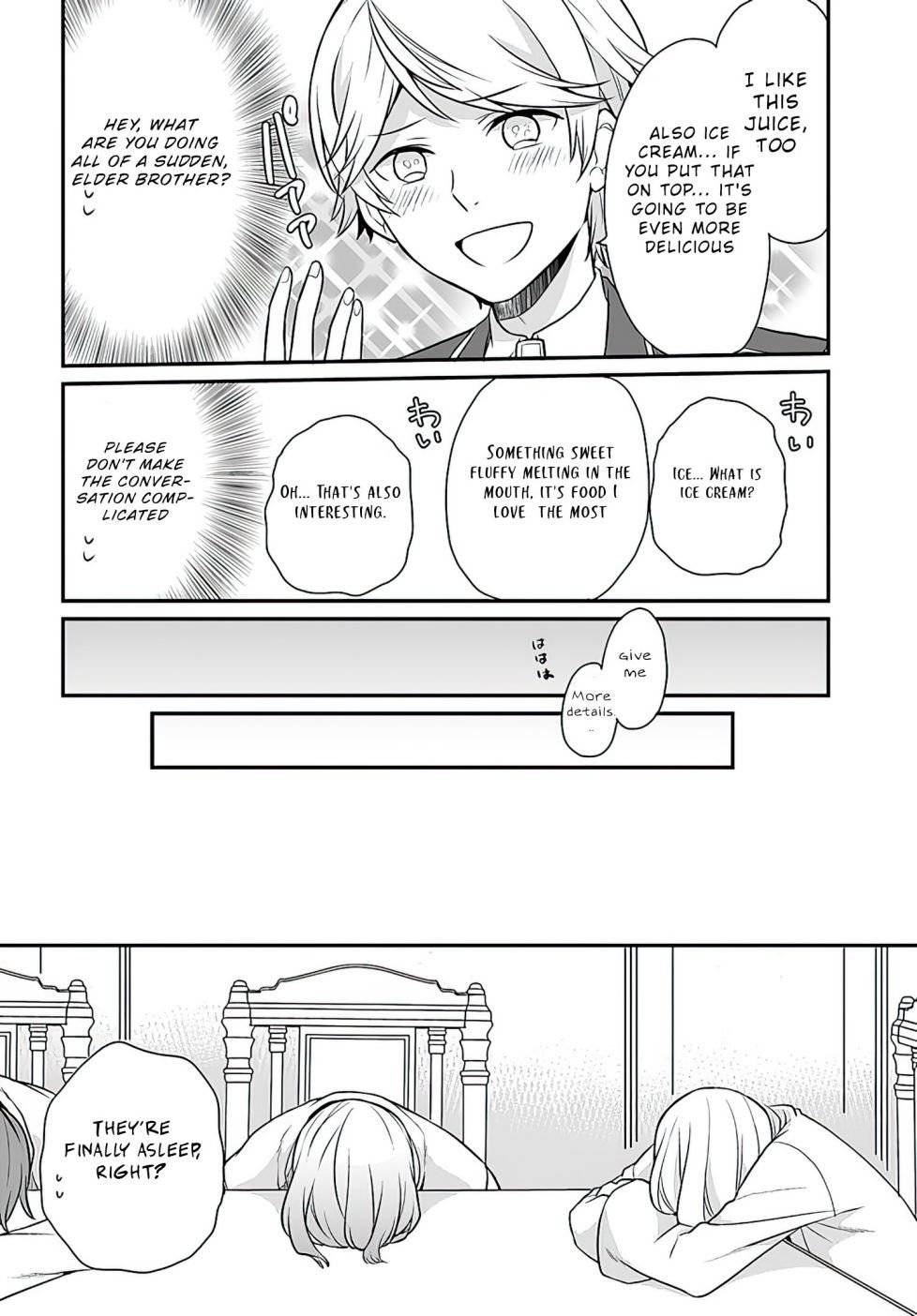As A Result Of Breaking An Otome Game, The Villainess Young Lady Becomes A Cheat! chapter 12 page 20
